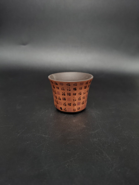 Пиала Письмена (1)